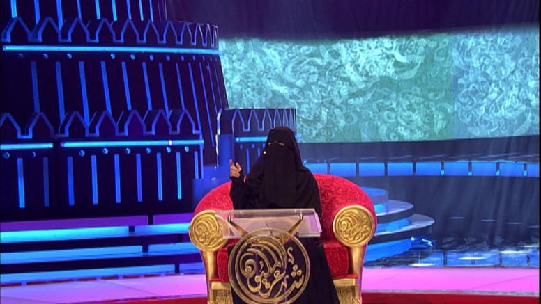 Hissa Hilal in Million’s Poet