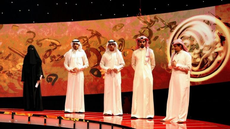 Hissa Hilal in Million’s Poet